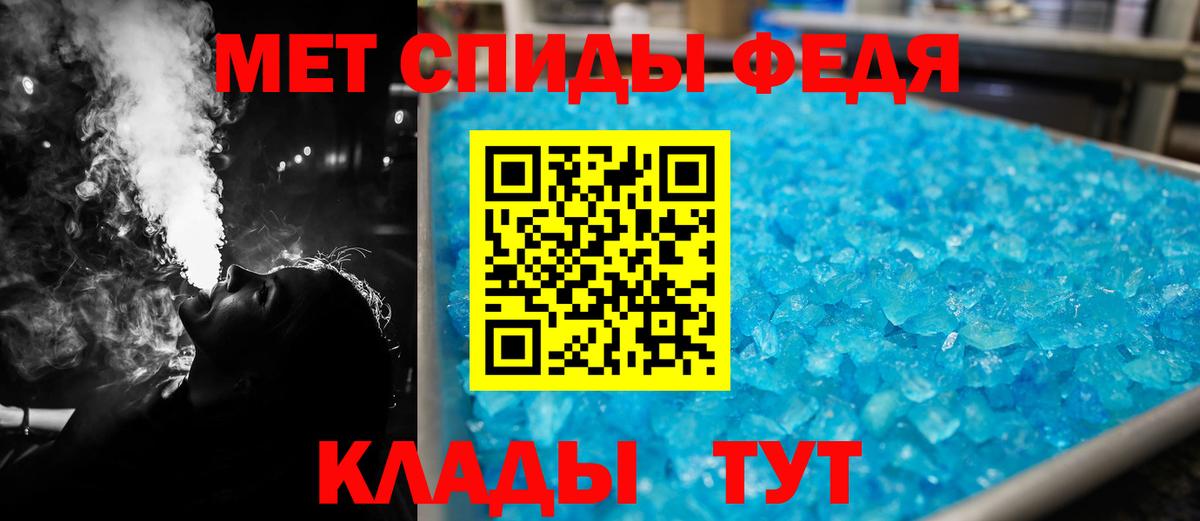 Амфетамин  Вход с VPN  Солнечногорск  АМФ Premium 