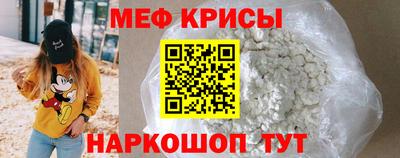 прущие крисы Пенза
