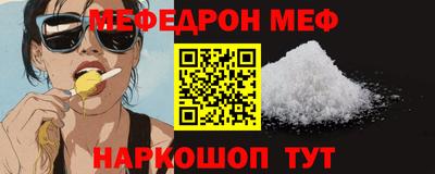 стаф Партизанск