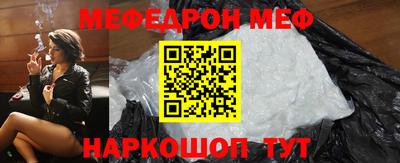 прущие крисы Пенза