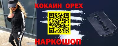 прущие крисы Пенза