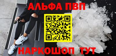 прущие крисы Пенза