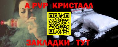 прущие крисы Пенза