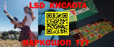 каннабис Первоуральск