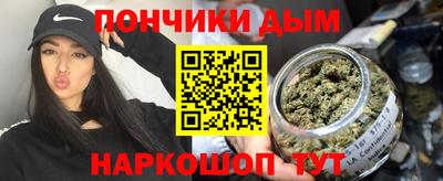 каннабис Первоуральск