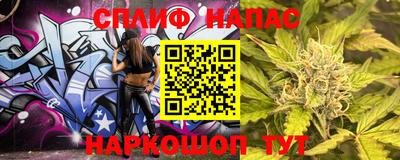 стаф Партизанск