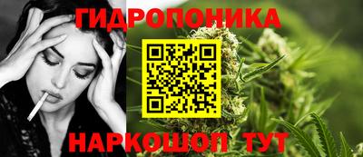 каннабис Первоуральск