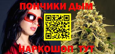 каннабис Первоуральск
