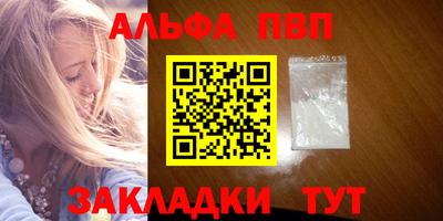 стаф Партизанск