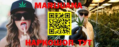 каннабис Первоуральск