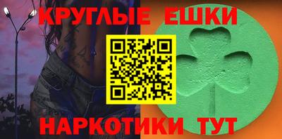 каннабис Первоуральск