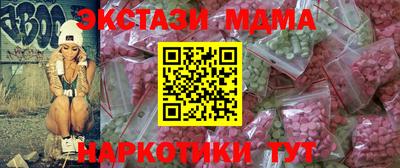 стаф Партизанск