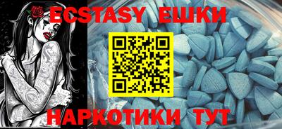 стаф Партизанск