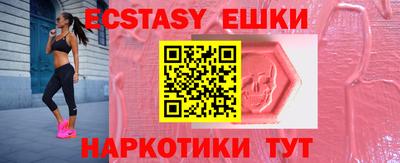 каннабис Первоуральск