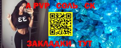 стаф Партизанск