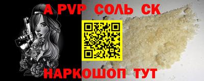 стаф Партизанск