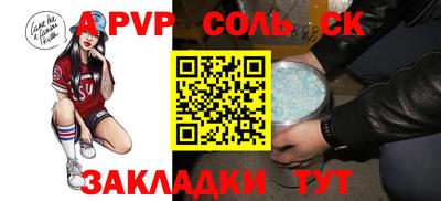 прущие крисы Пенза