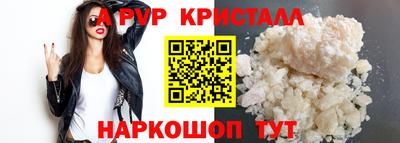 стаф Партизанск