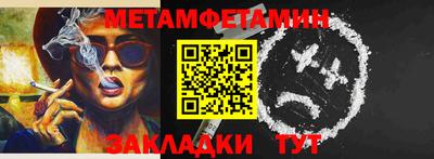 стаф Партизанск