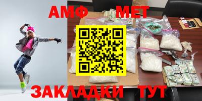 стаф Партизанск