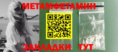 стаф Партизанск