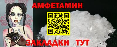 стаф Партизанск