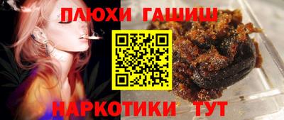 стаф Партизанск