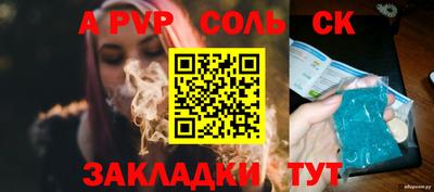 каннабис Первоуральск