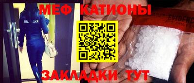 прущие крисы Пенза