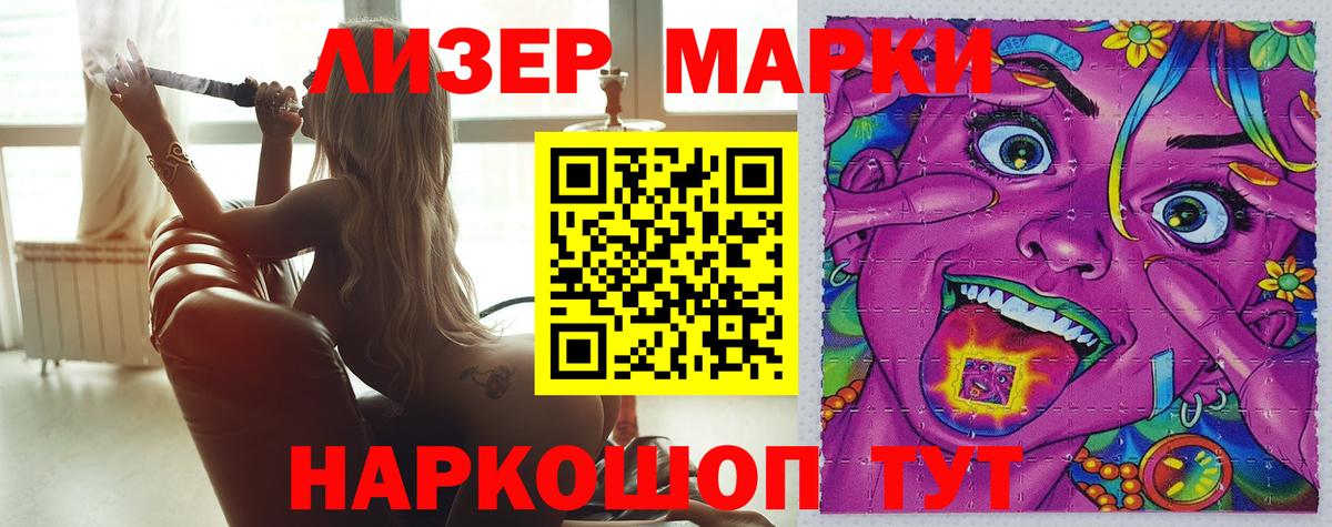 Лсд 25 экстази  Лсд 25 экстази кислота  Вход с VPN    ссылка  Лсд 25 экстази ecstasy  Солнечногорск 