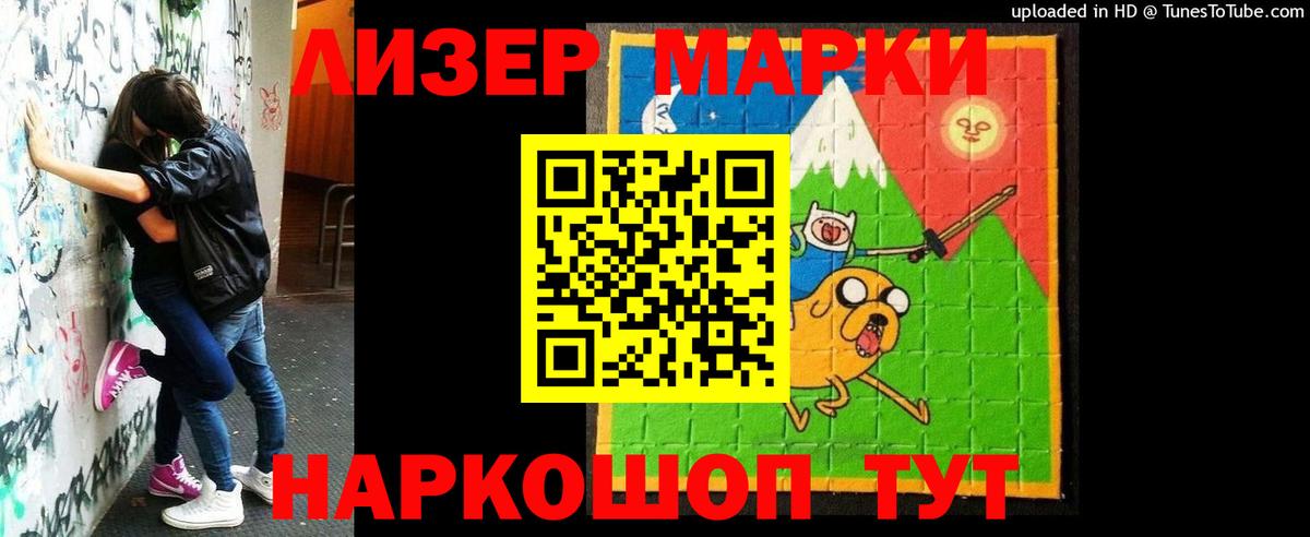 Лсд 25 экстази кислота Солнечногорск