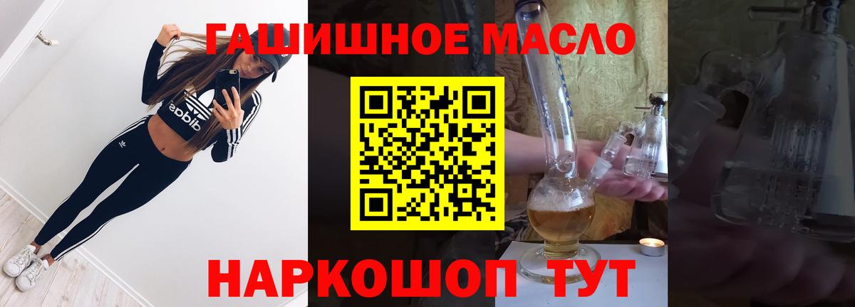Дистиллят ТГК жижа  закладки  Солнечногорск  Вход с VPN  Дистиллят ТГК концентрат 