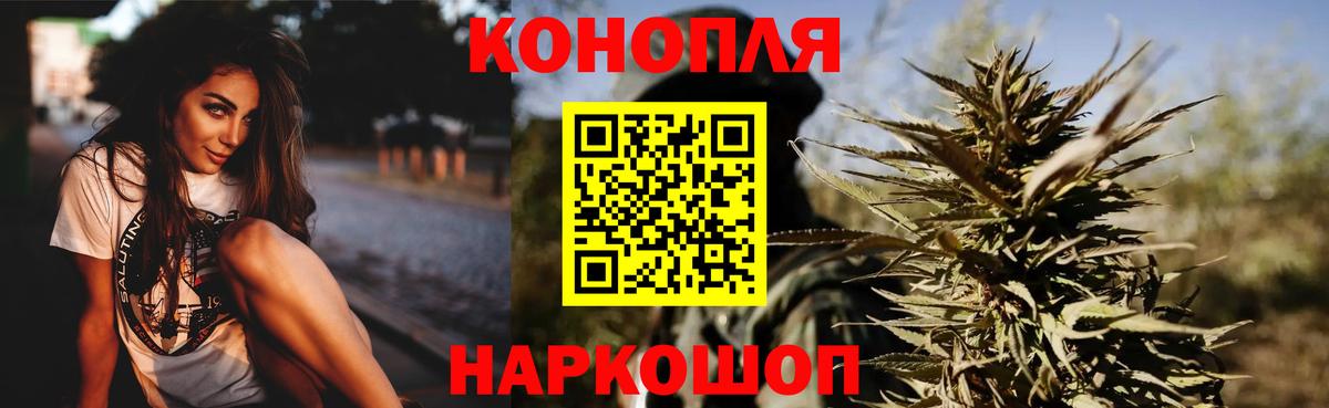 Шишки марихуана ГИДРОПОН Солнечногорск