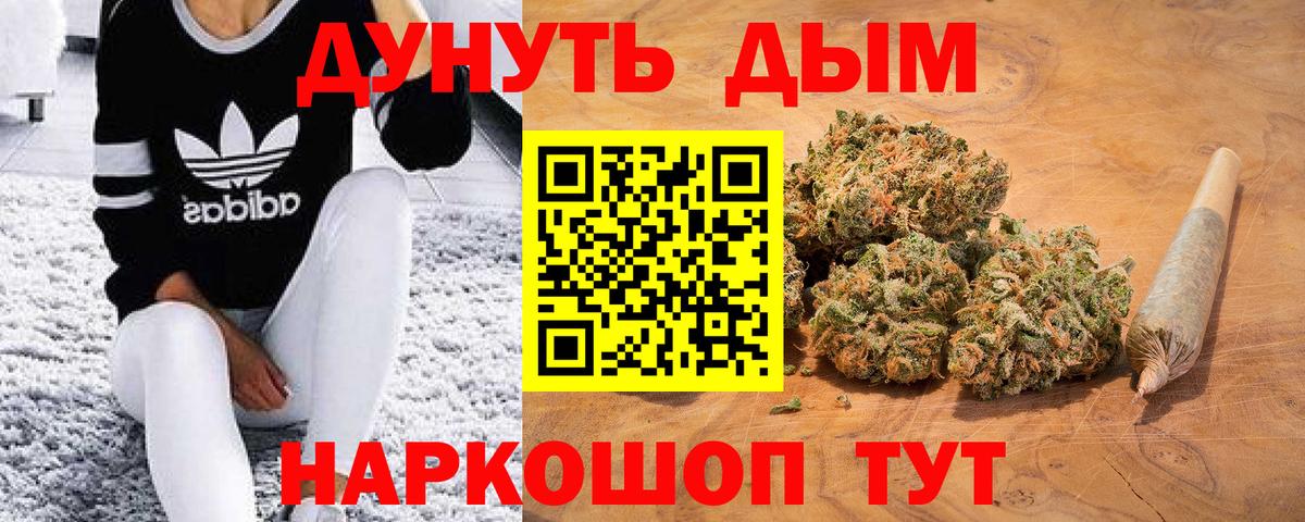 Канабис марихуана  Шишки марихуана марихуана  Солнечногорск  Шишки марихуана MAZAR  Бошки марихуана семена  Вход с VPN 